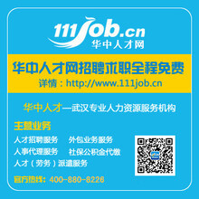 青島聯(lián)創(chuàng)天下人力資源服務(wù)
